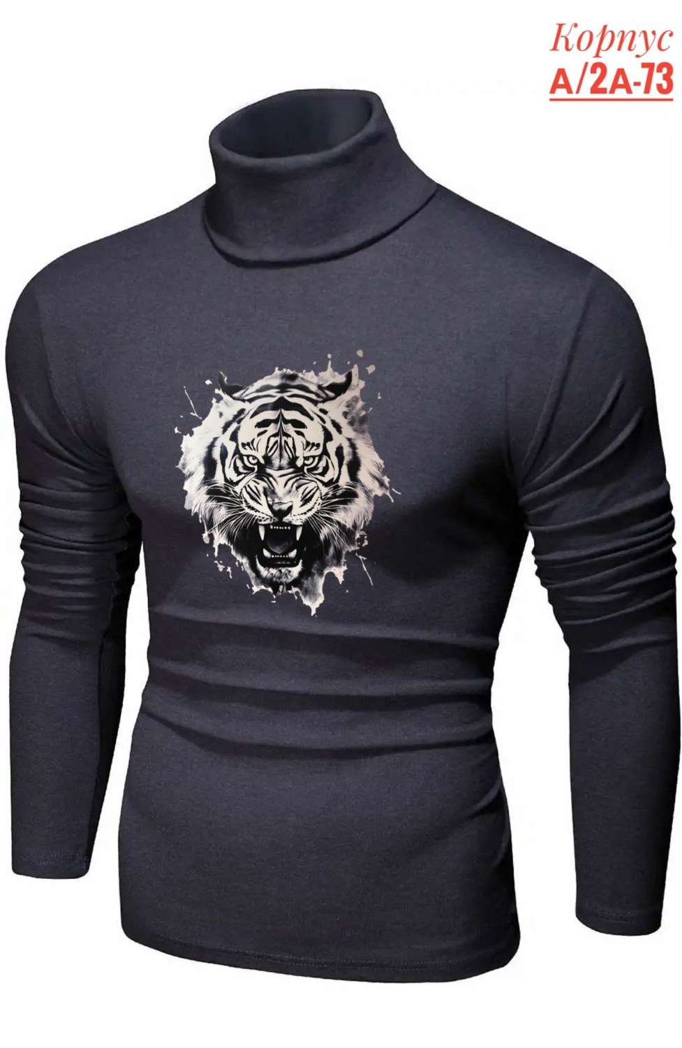 водолазка для мужчин,водолазка мужская с горлом,водолазка свитер мужская,кофта водолазка,водолазка мужская с высоким горлом