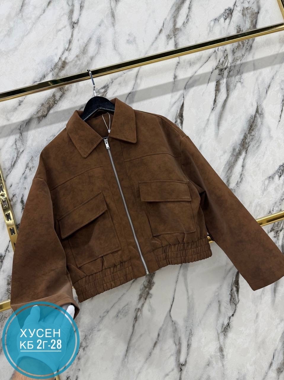 куртка замшевая,женская куртка,куртка замш,куртка из замши,женский бомбер из замши