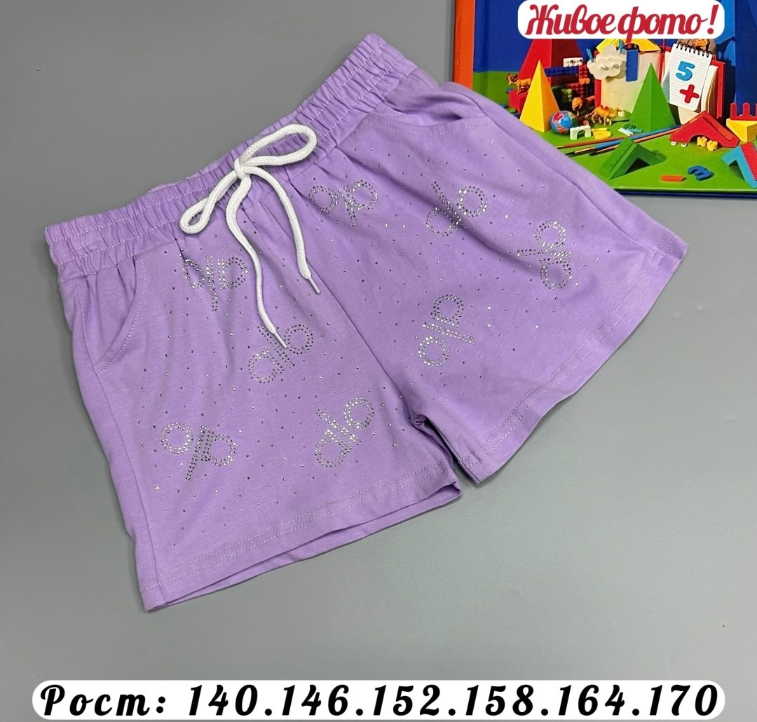 шорты удлиненные,шорты детские,серые шорты,шорты трикотажные для девочки,шорты для мальчик