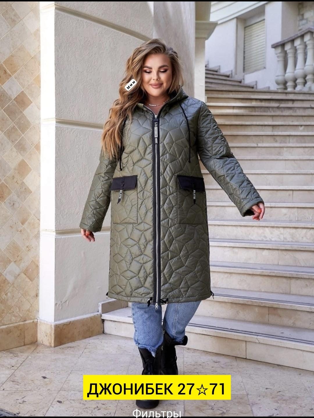женская куртка большого размера,куртка удлиненная женская,куртка женская,удлиненная куртка,куртка демисезонная женская