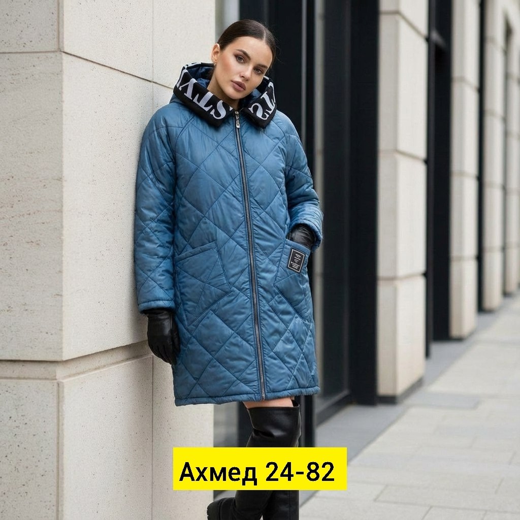 пальто на синтепоне,стеганое женское пальто,демисезонная куртка женская,пальто демисезонная,удлиненная куртка