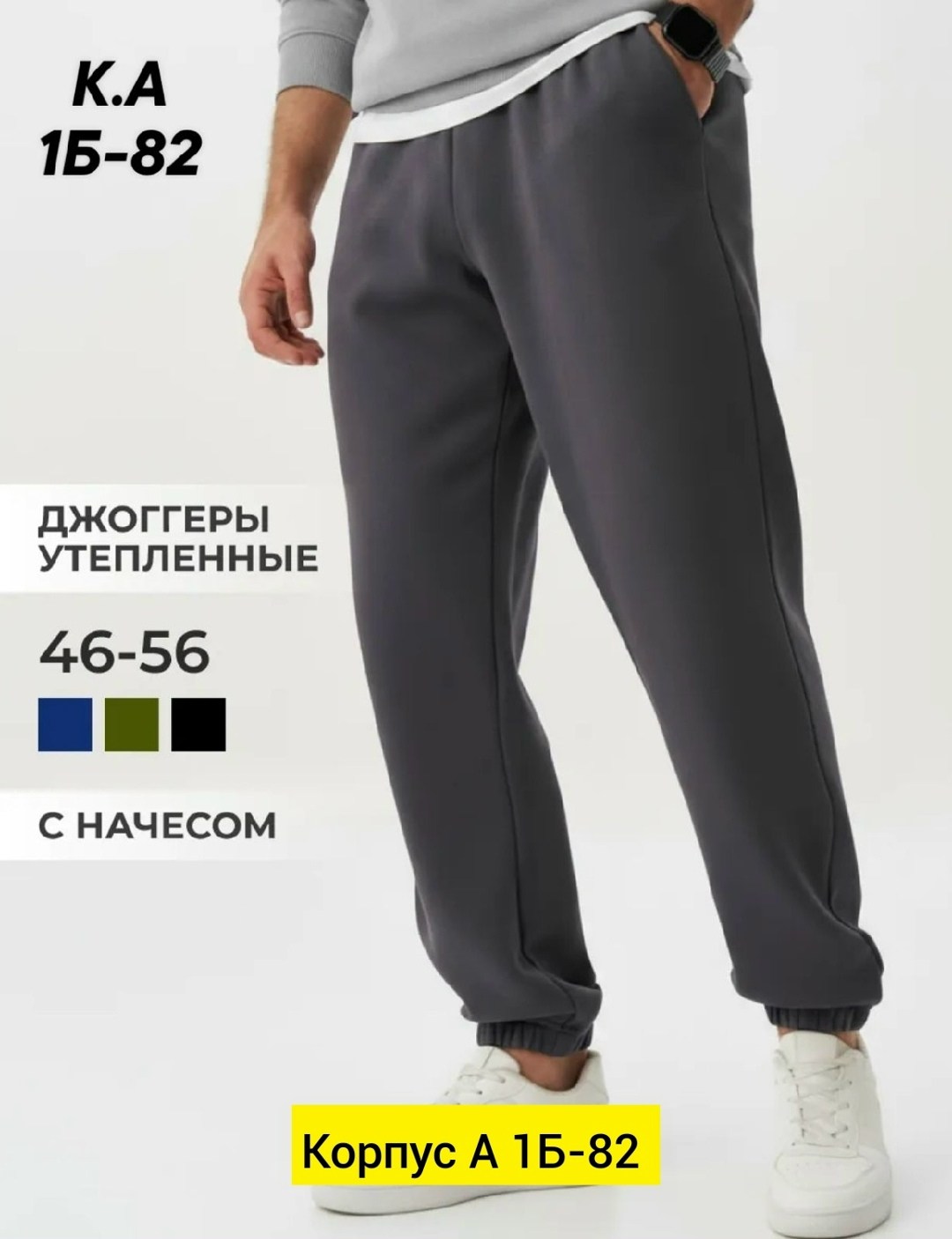 жилет демисезонный,костюм теплый,костюм теплый мужской,жилет мужской,костюм спортивный мужской