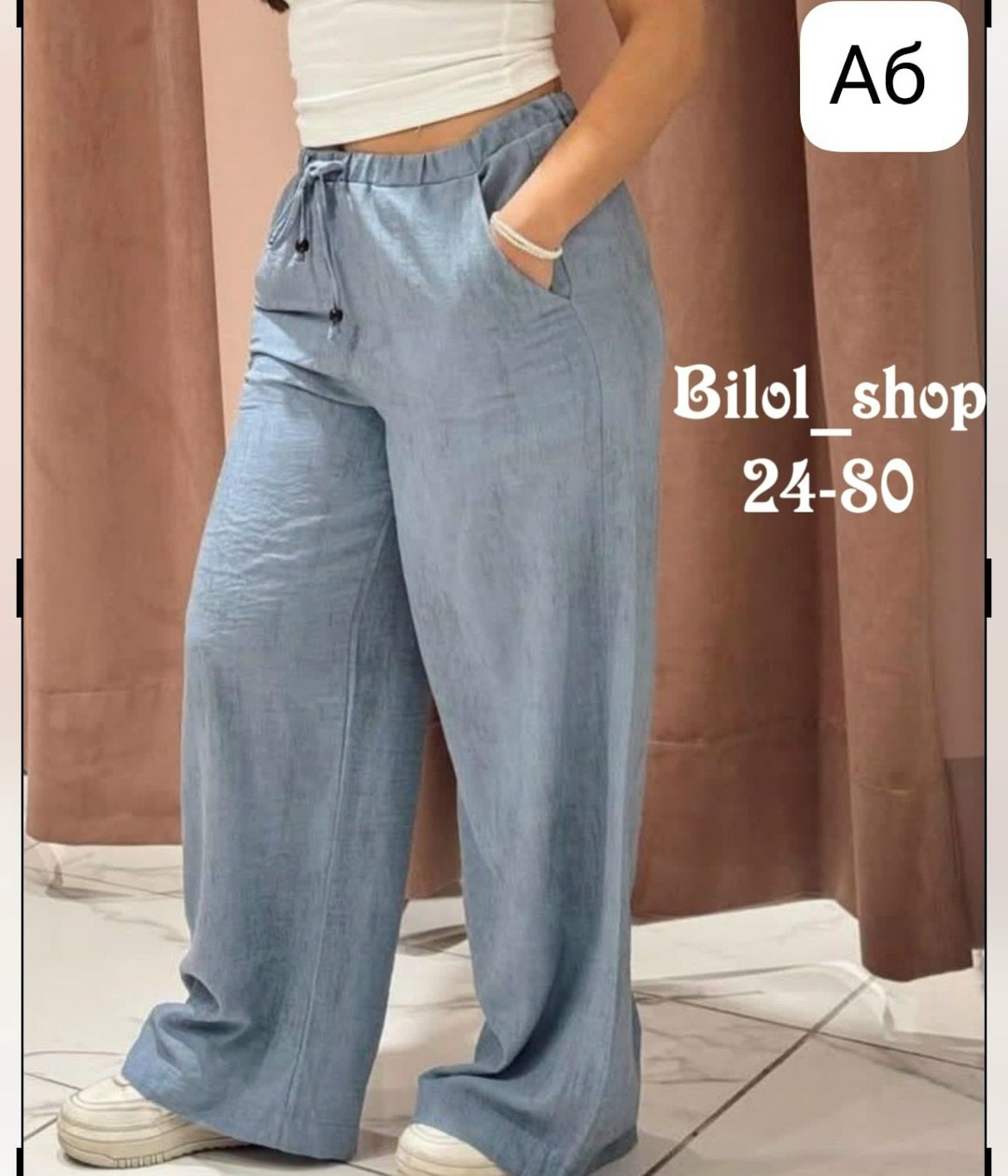 брюки джинсы,брюки джинсовые,джинсы широкие,женские широкие джинсы,широкие брюки