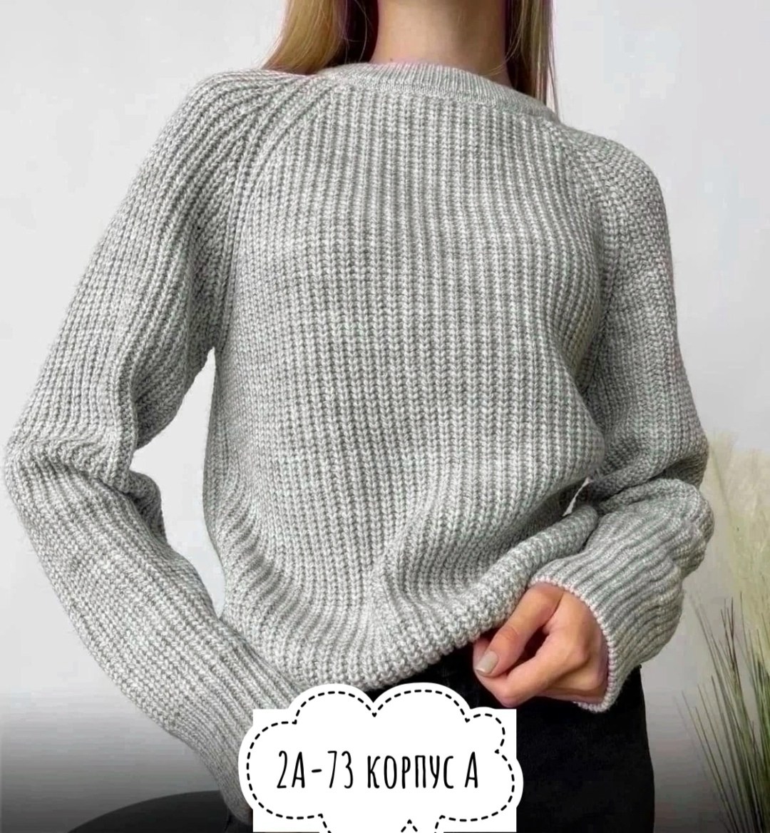 свитер женский крупной вязки,свитер женский,свитер ,свитер jemchuzhina,кофта женская