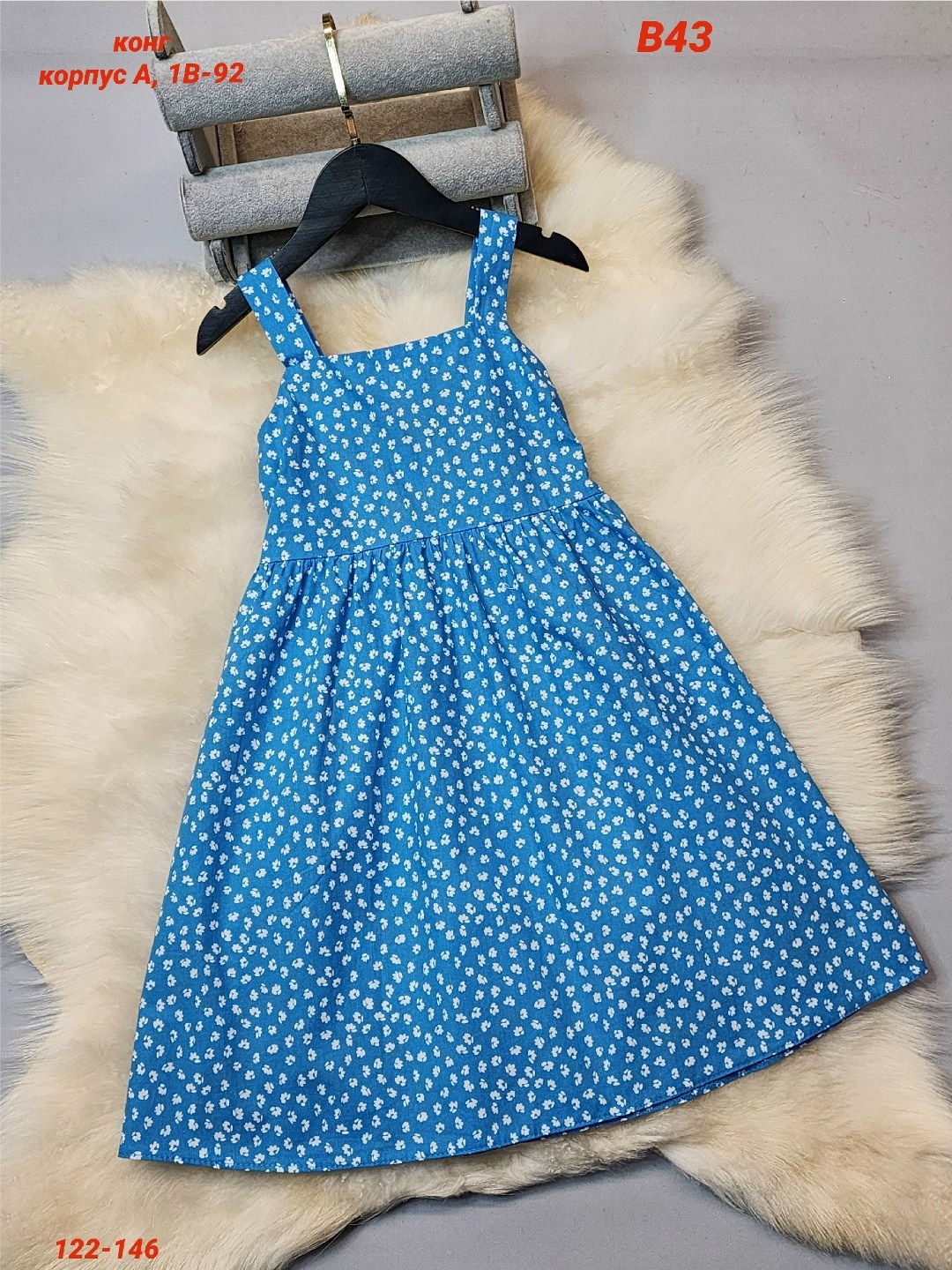 сарафан детский,детские сарафаны,сарафан для девочек,летние сарафаны,платье для девочек