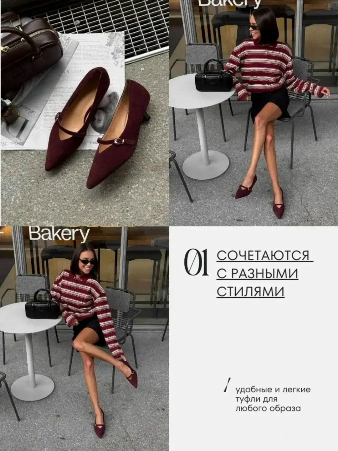 бордовые туфли,модные туфли,модная ,женские туфли,каблуки туфли