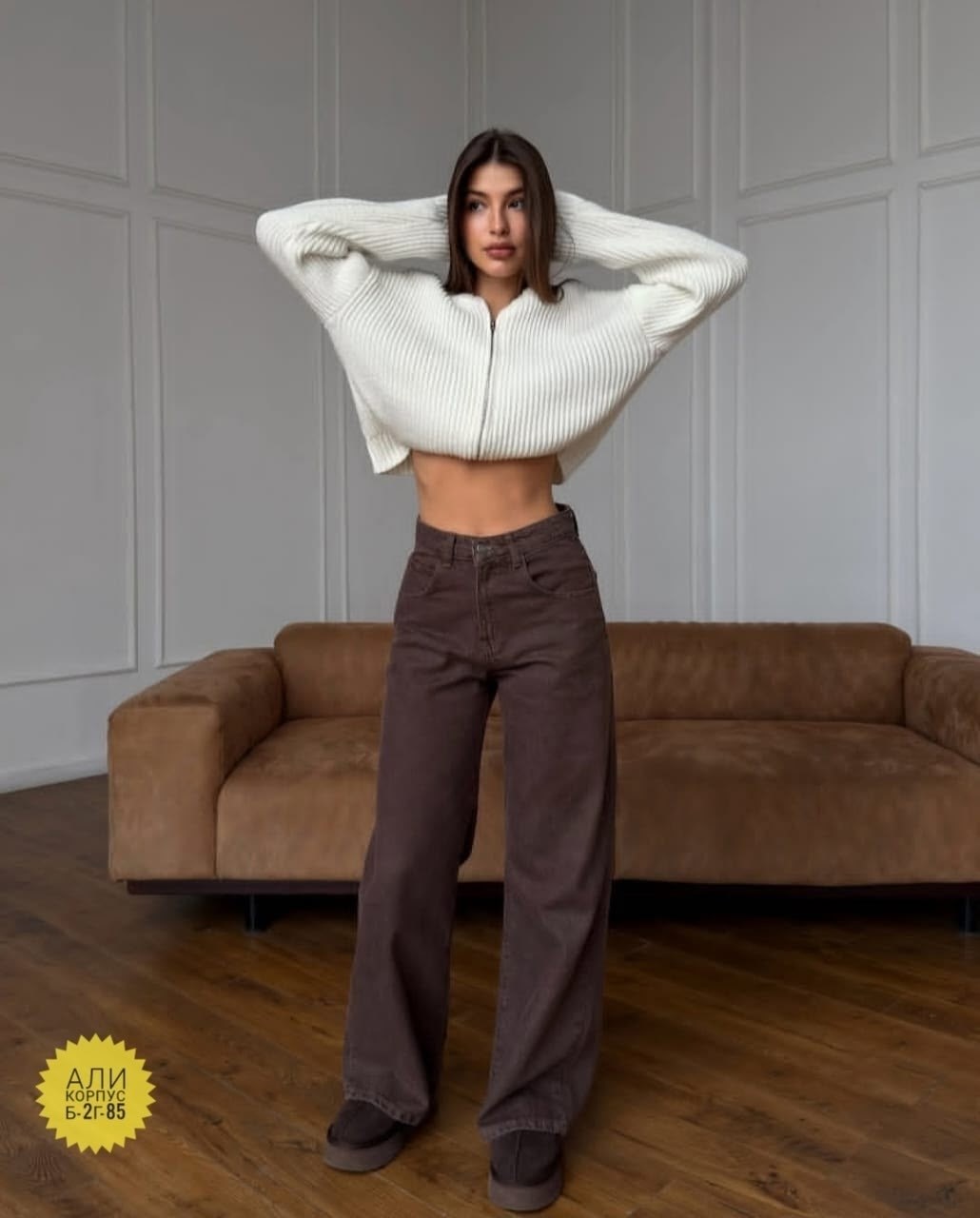 коричневые джинсы,женские джинсы,коричневые джинсы женские широкие,стильные джинсы,коричневые джинсы женские