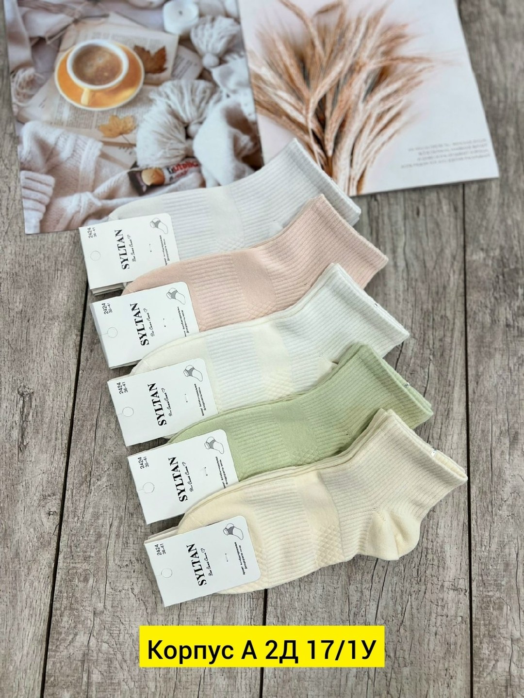 носки женские,комплект носки женские,носки женские хлопковые,носки женские набор 5 пар,носки комплект