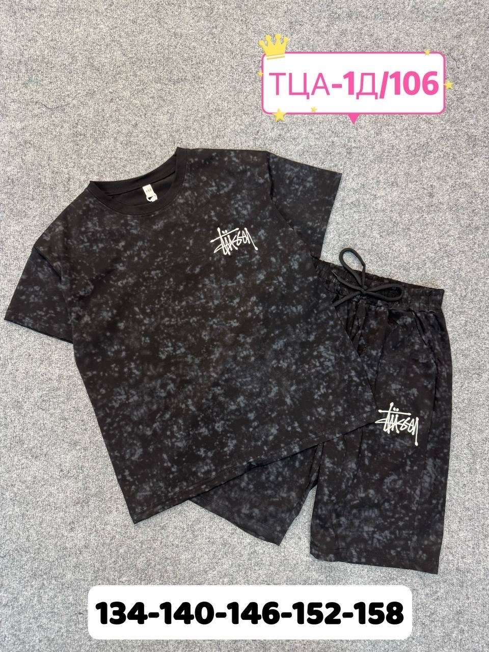 ,костюм мужской,летние костюмы,детские костюмы