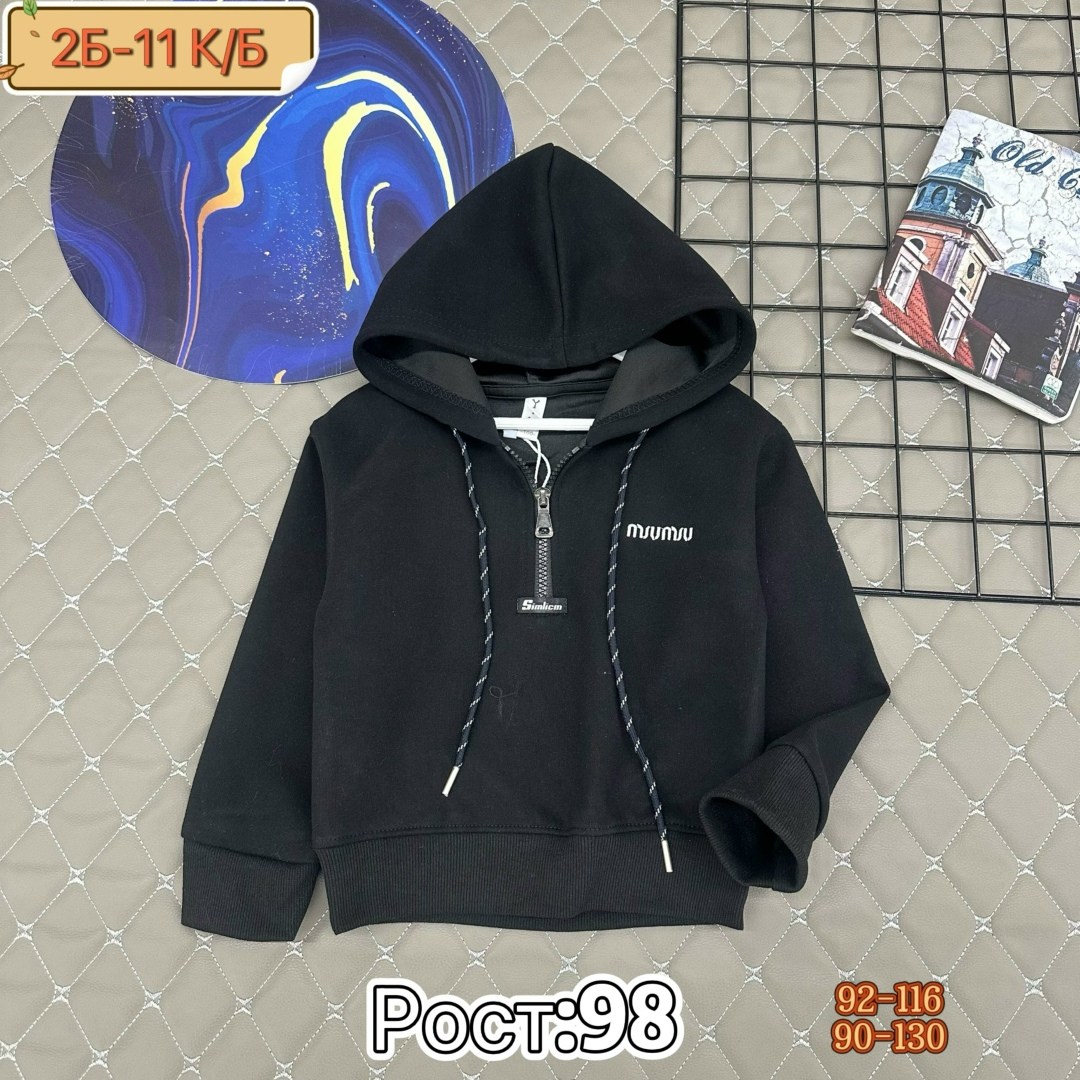 кофта теплая,детская кофта,толстовка кофта,толстовка теплая,толстовка для мальчика