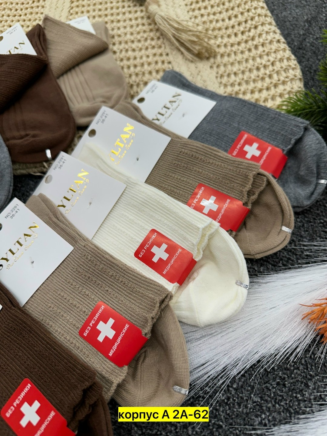 носки женские 10 пар,носки женские,носки медицинские,носки женские набор 5 пар,носки для женщин