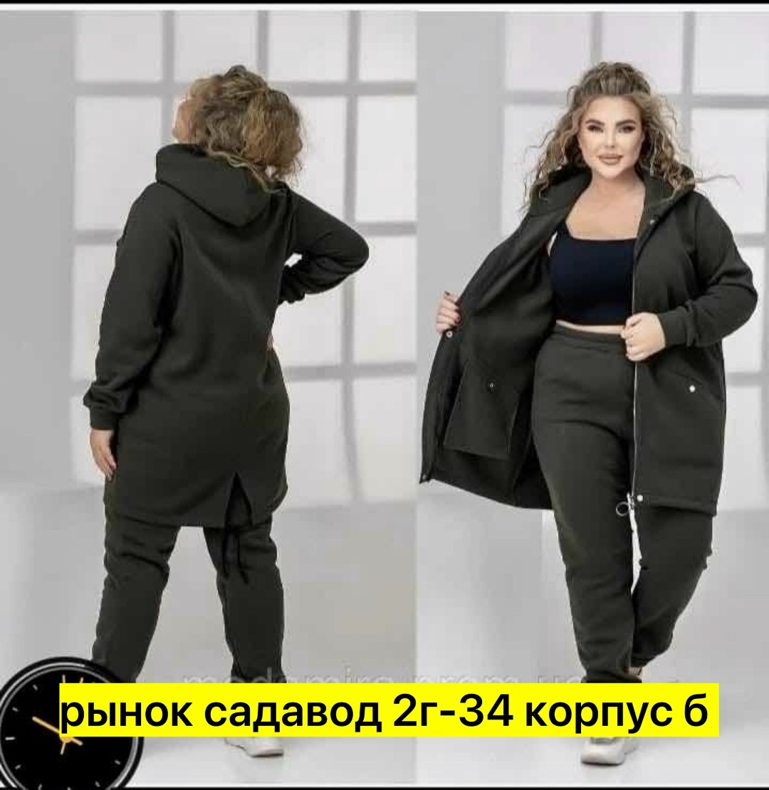 cпортивный костюм больших размеров,спортивные костюмы женские,костюм на флисе,спортивные костюмы женские больших размеров,cпортивный костюм теплый женский