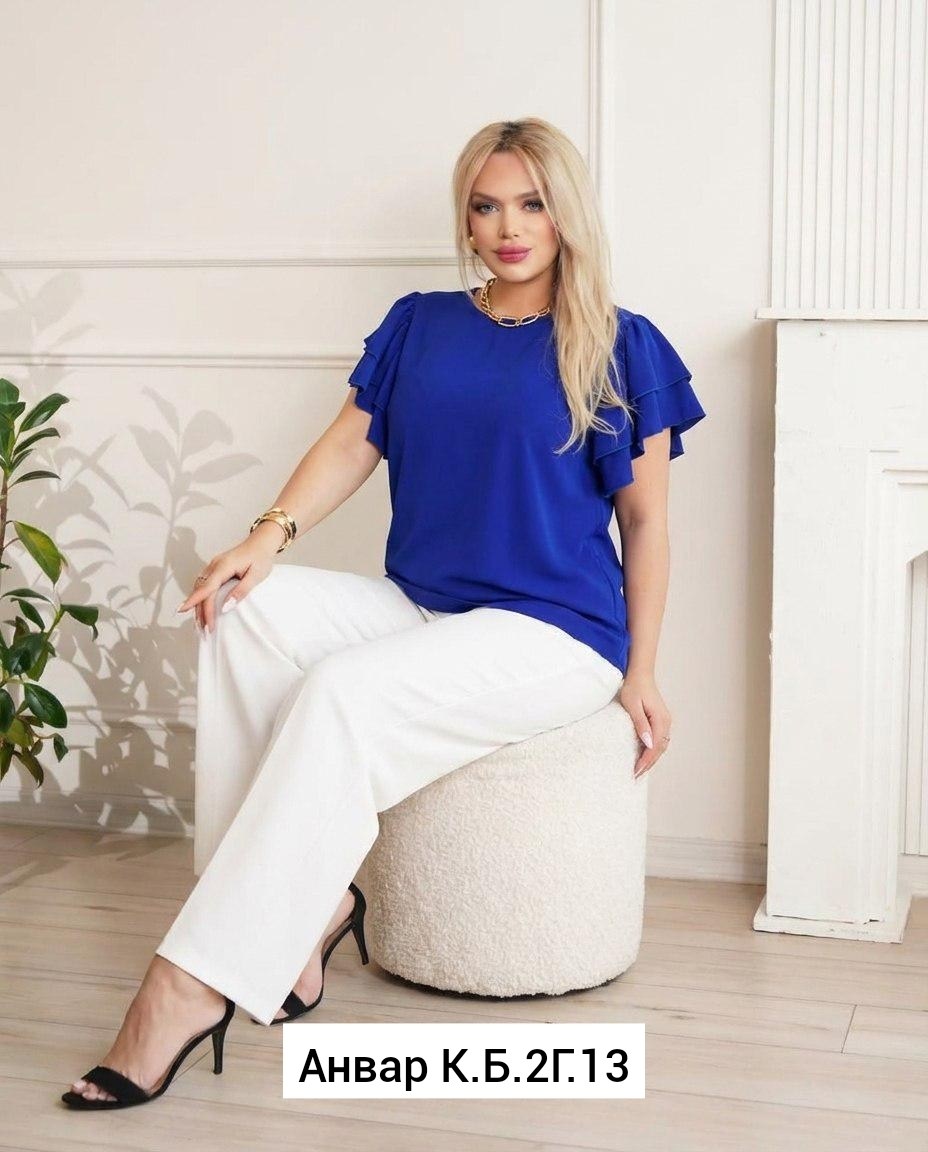 брюки классические,брюки зауженные,женские брюки классические,женские брюки,брюки классик