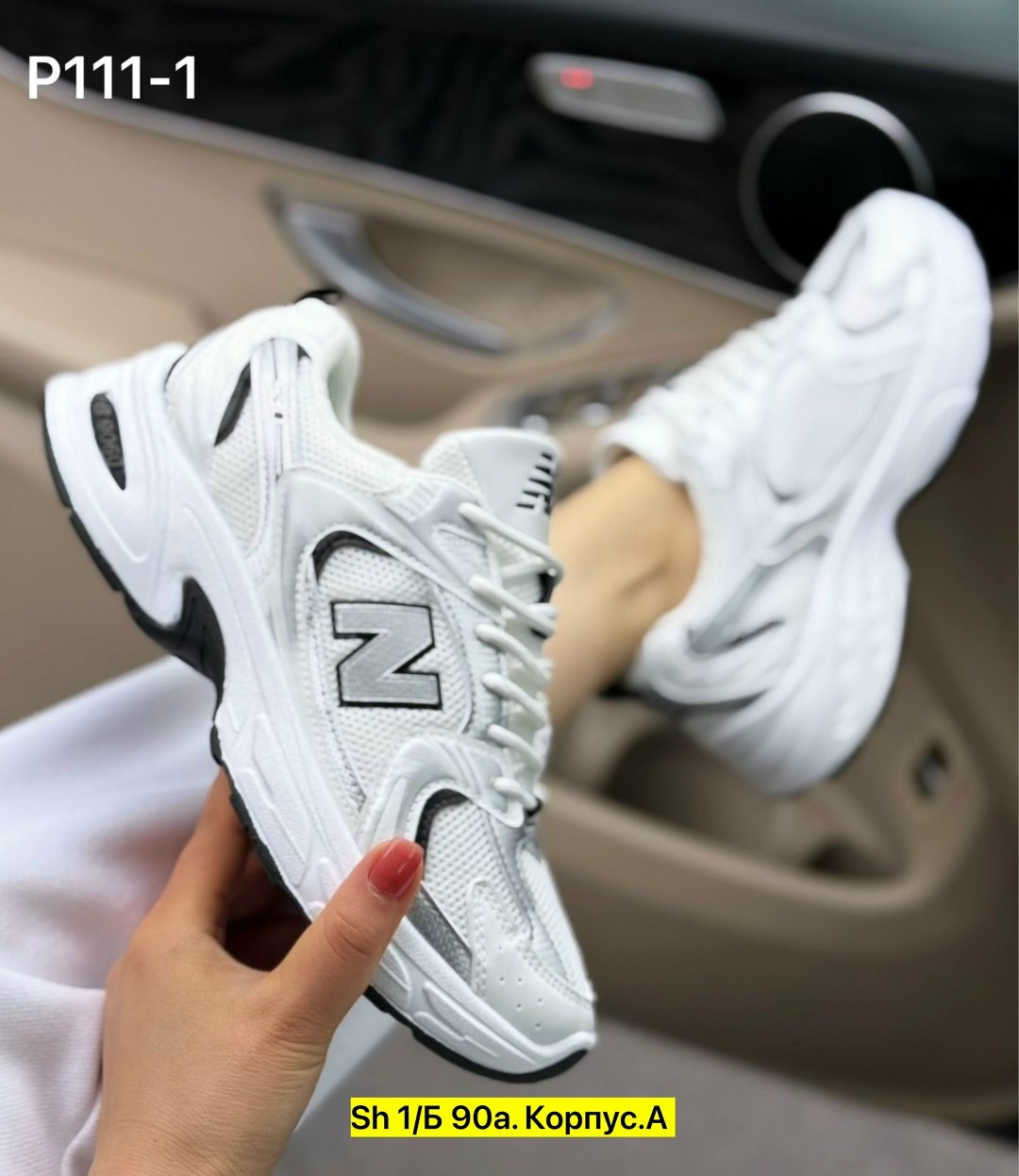женские кроссовки,кроссовки new balance 530,кроссовки женские модные,кроссовки нью баланс 530,кроссовки new balance