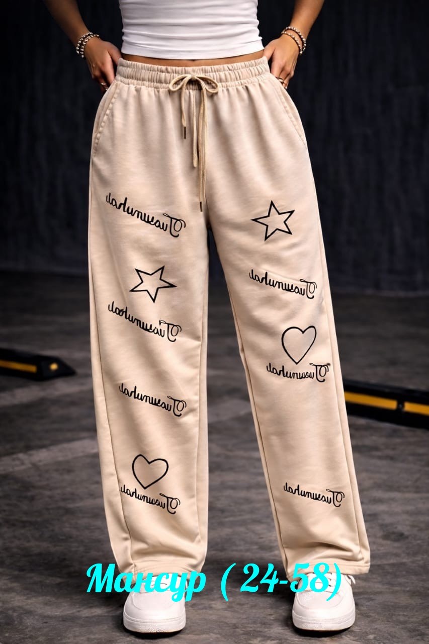 брюки спортивные,спортивные брюки оверсайз в стиле y2k,женские спортивные брюки,брюки джоггеры,брюки женские с
