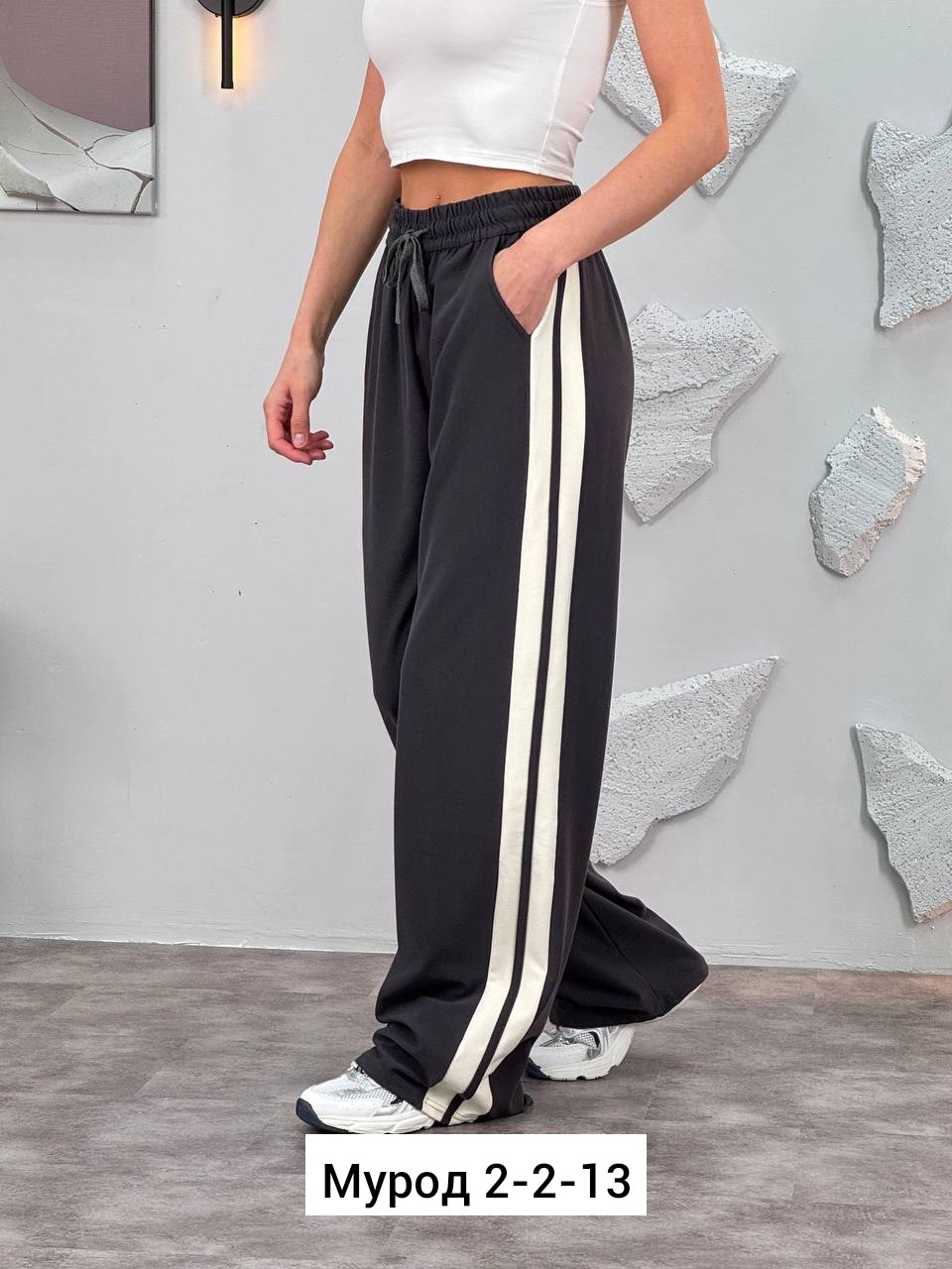 брюки женские спортивные широкие,спортивные штаны женские,брюки спортивные женские,брюки спортивные,спортивные штаны