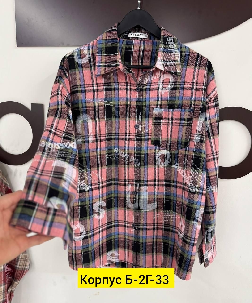 рубашка в клетку,рубашка в клетку женская,рубашка хб,женская рубашка,рубашка