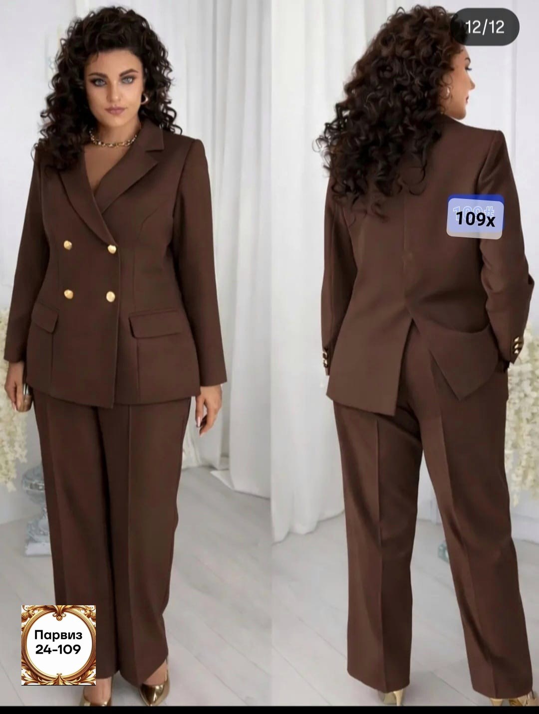 брючный костюм alani collection 2143 голубой двойка,брючный костюм alanicollection 2143 голубой размер 52,брючный костюм 2143 голубой alanicollection,брючный костюм alanicollection арт: 2143 голубой,к