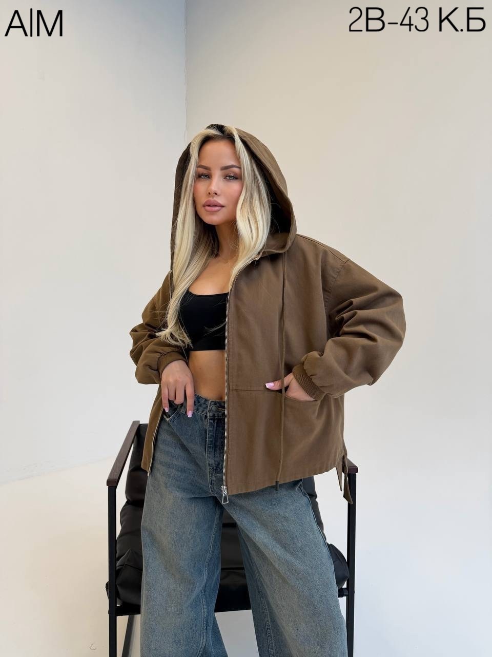 куртка бомбер,куртка оверсайз,женская куртка,куртка,куртка женская бежевая