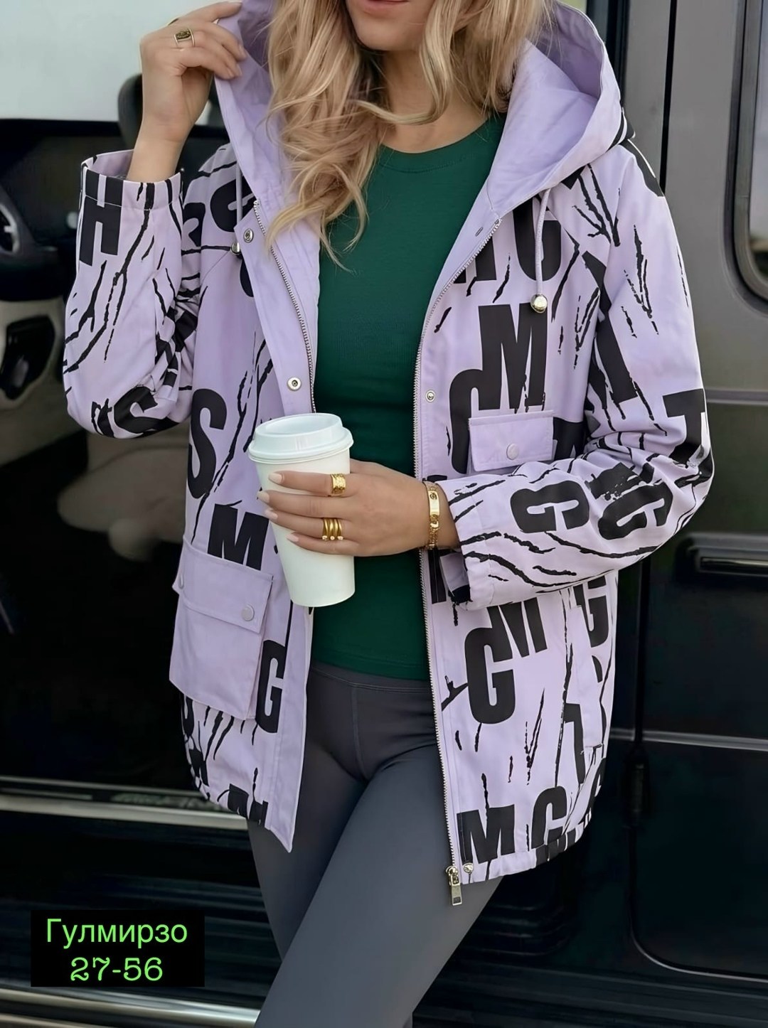 куртка женская,демисезонная куртка,куртка женская демисезонная,куртка,стильная куртка