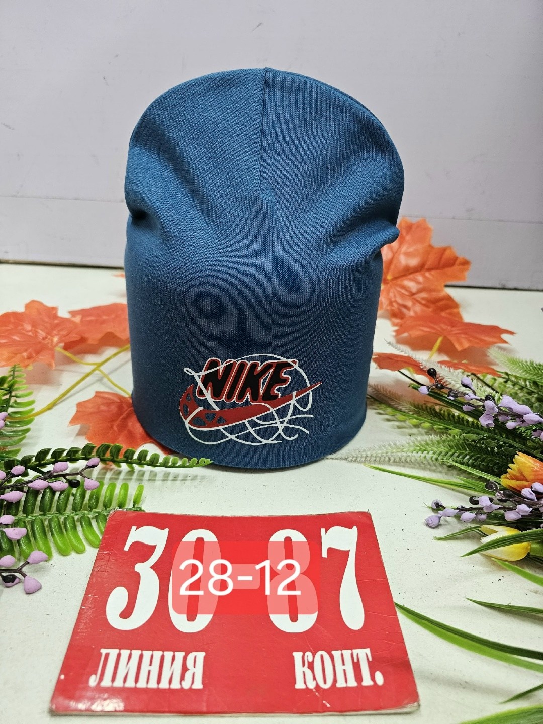 шапки ,шапка двойная трикотажная,шапка двойная,шапка трикотажная,шапка для детей