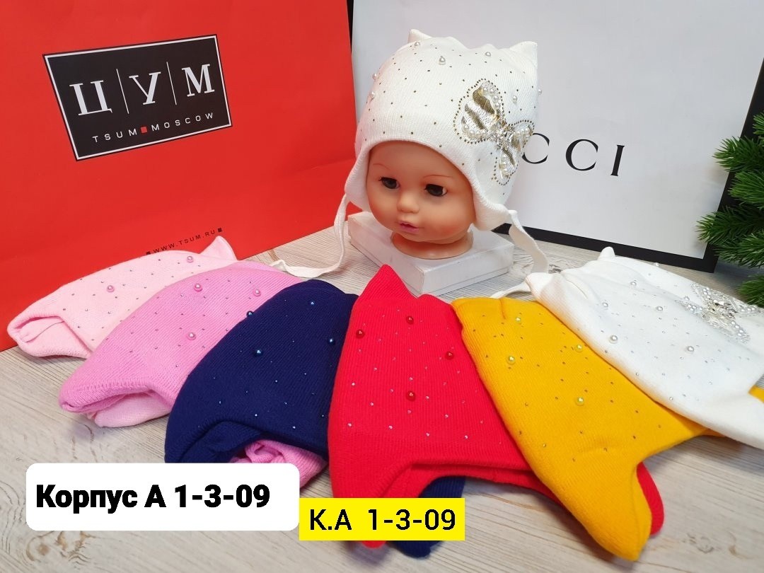 детская шапочка,шапка для детей,шапки новорожденным,детская шапка,шапочка