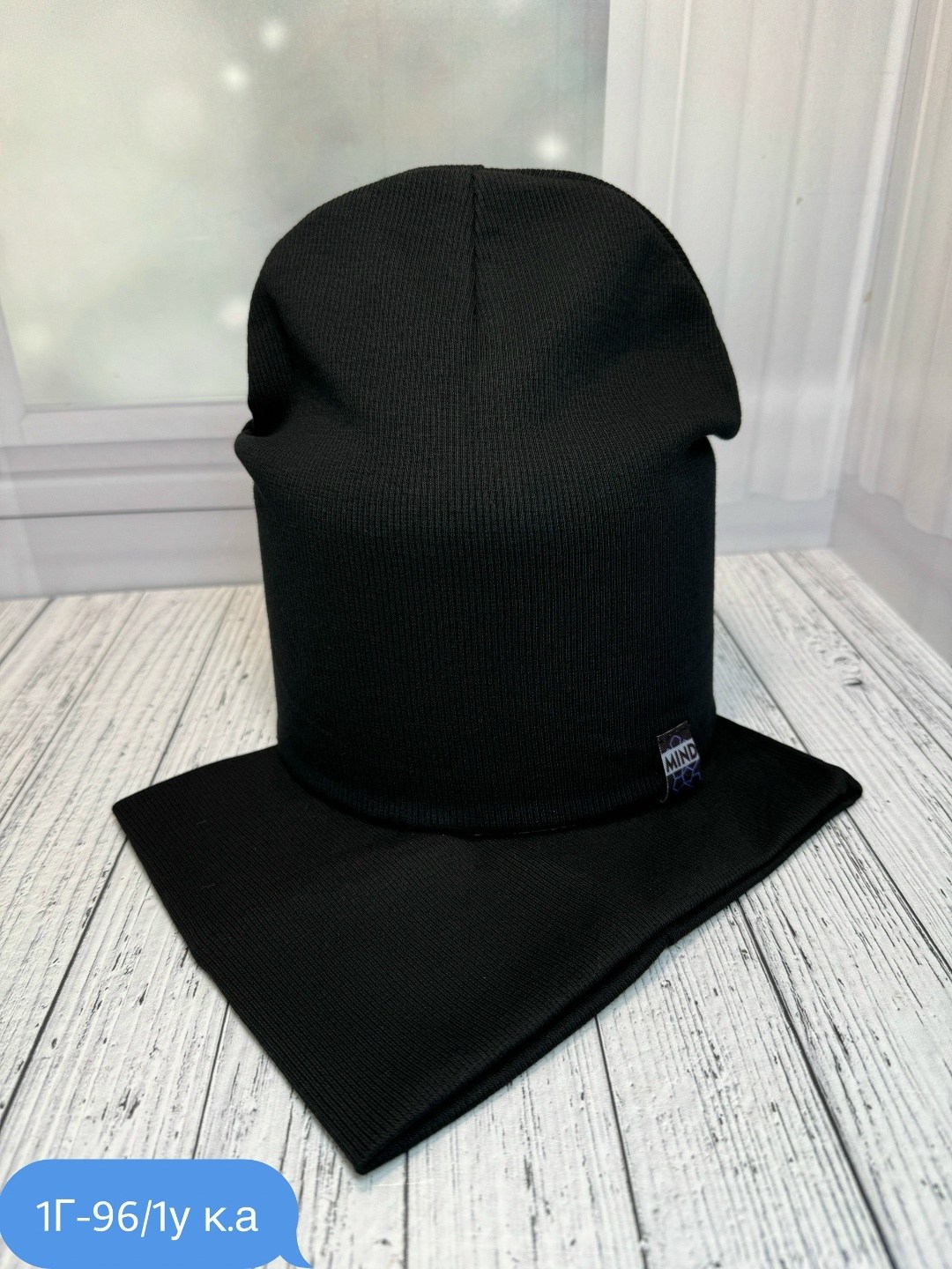 шапка снуд комплект,шапка и снуд,шапка со снудом женская комплект,шапка комплект,шапка со снудом мужская