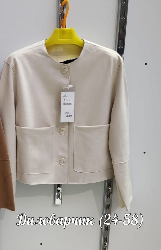 повседневная куртка,женская куртка из экокожи,женская куртка,куртка бомбер женская,куртка кожаная женская