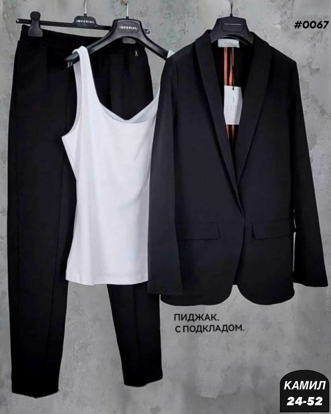 костюм двойка женский,костюм женский тройка,синий брючный костюм тройка женский,костюм женский,костюм тройка