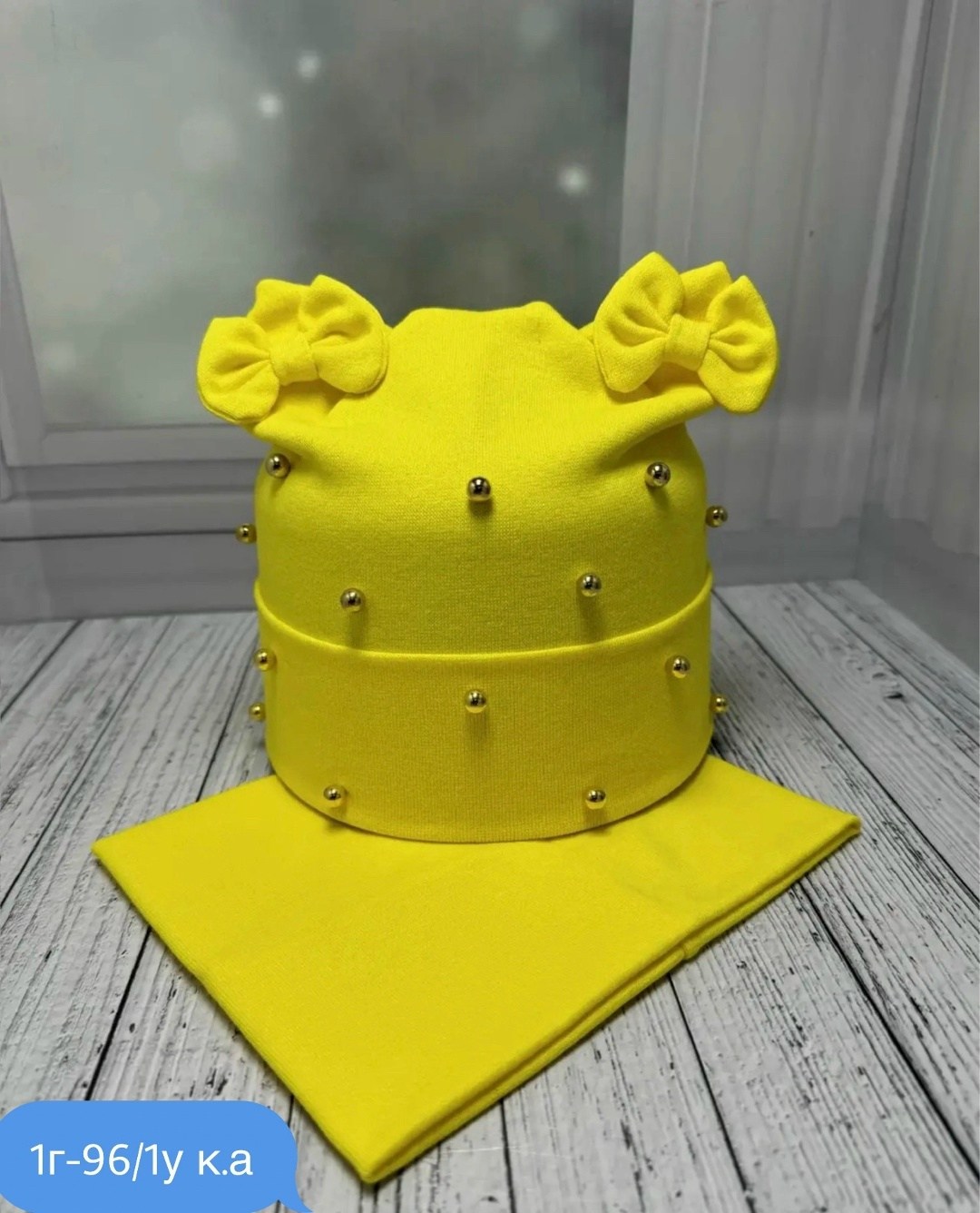 шапка и снуд для детей,комплект шапки,шапка и снуд комплект,шапка для детей,шапка снуд для девочки