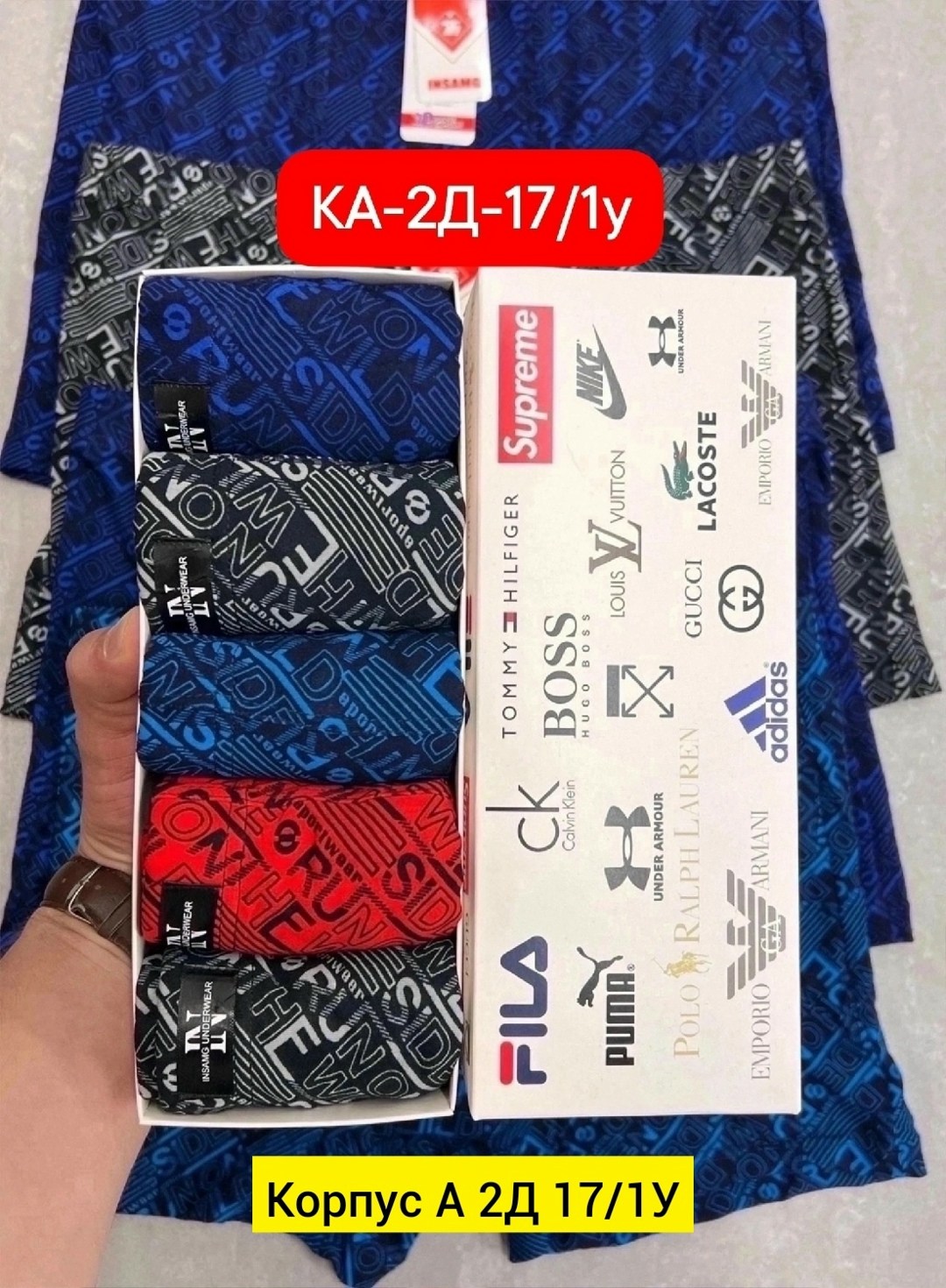 комплект трусов мужских,трусы мужские,трусы мужские набор,трусы боксеры мужские,комплект мужских трусов боксеров