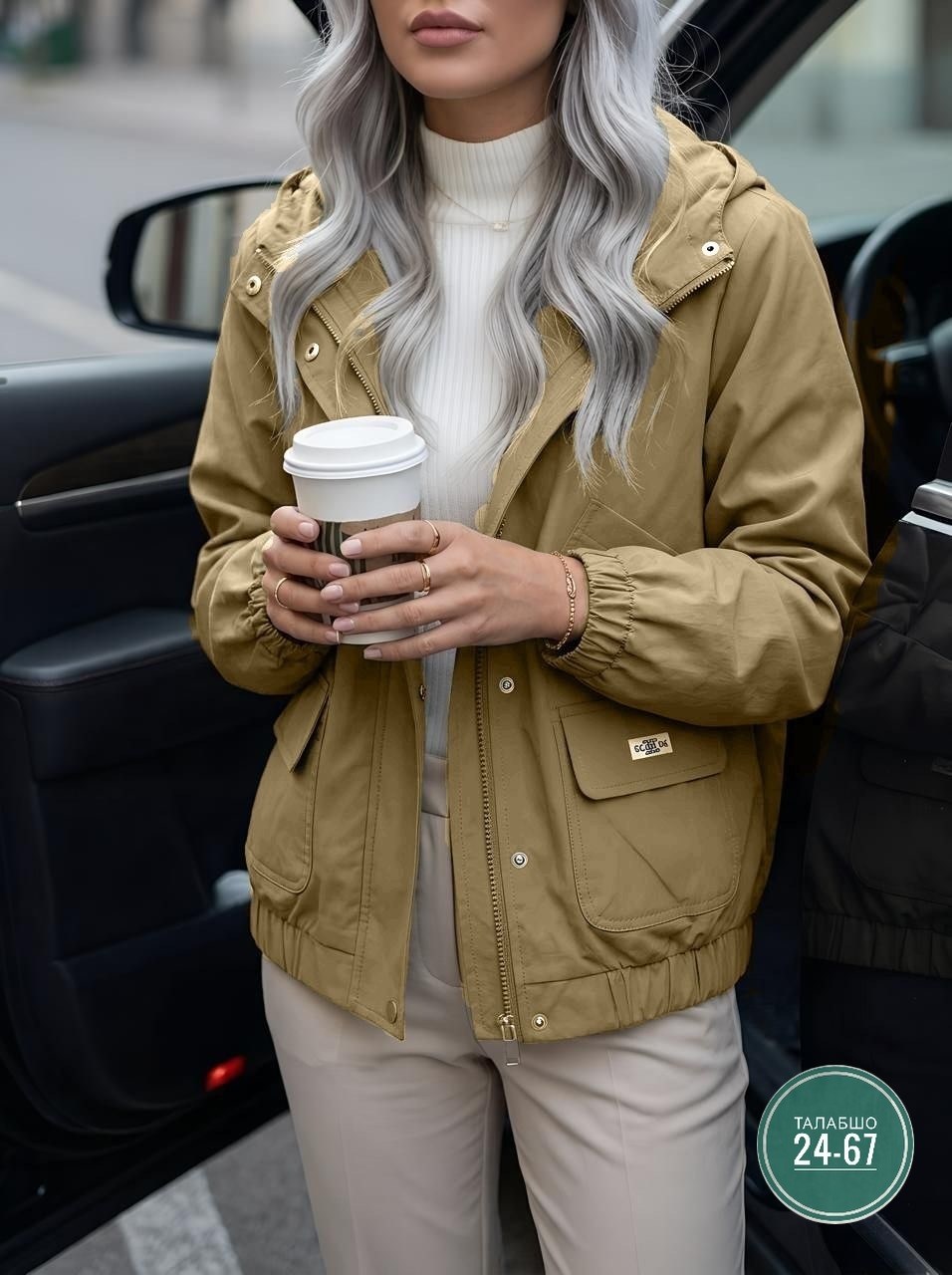 куртка женская демисезонная,куртка демисезонная,куртка,женская куртка,модная куртка