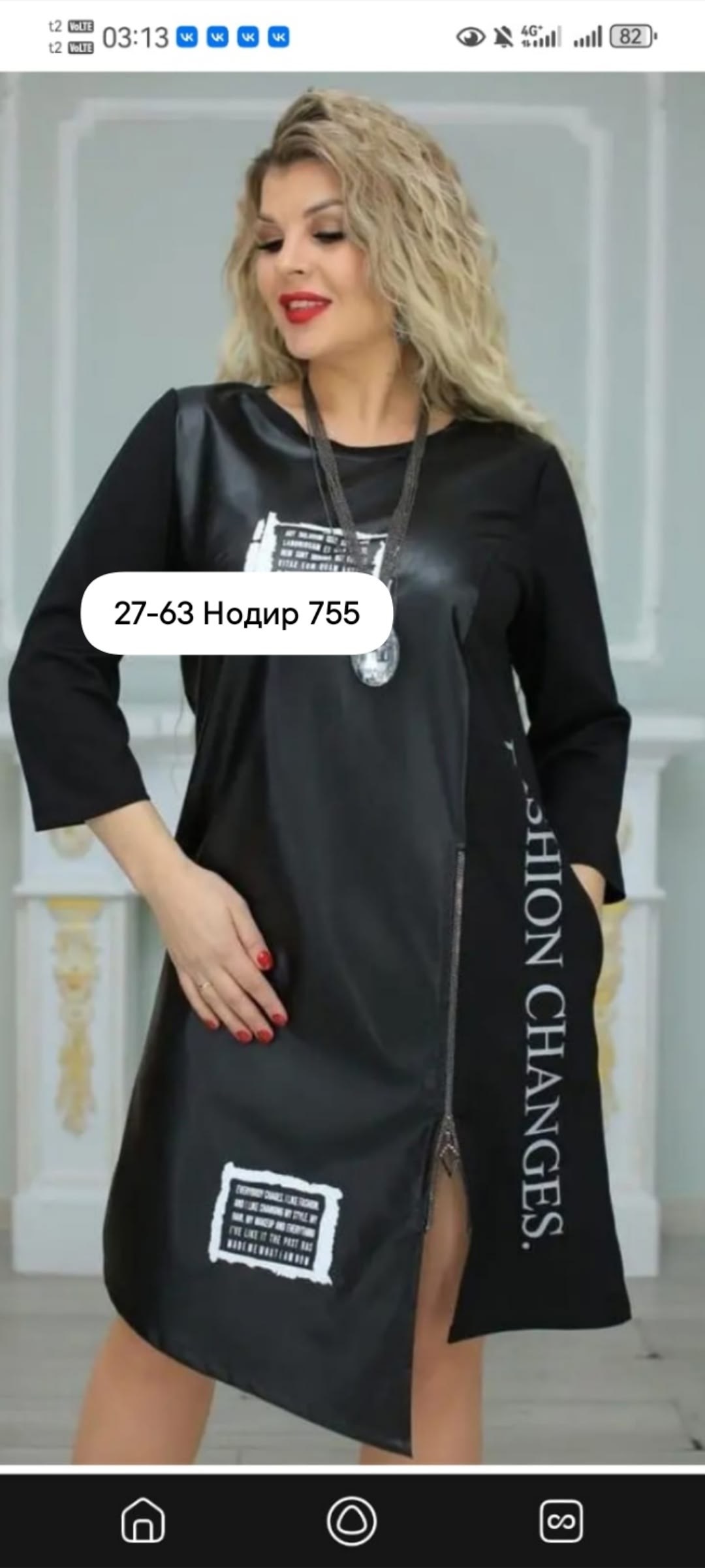 платье туника,платье женской,женские платья больших размеров,платья,