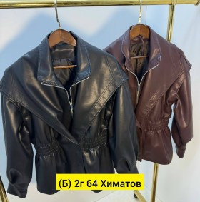 Верхняя одежда