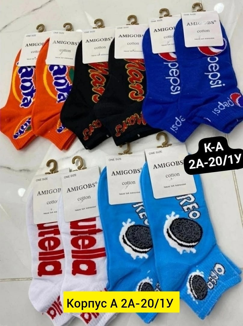 носки женские,носки женские ,женские носки 10 пар,комплект носки женские,носки для женщин