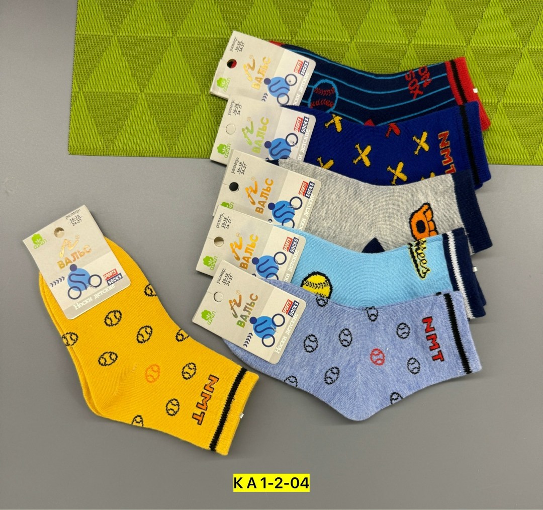 носки детские для мальчика 5 пар,носки детские на мальчика,носки набор детские,носки детские для мальчика набор 5 пар хлопок,носки для мальчика