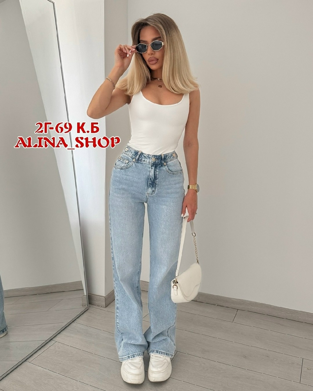 джинсы модные,стильные джинсы,широкие джинсы,джинсы брюки,женские джинсы