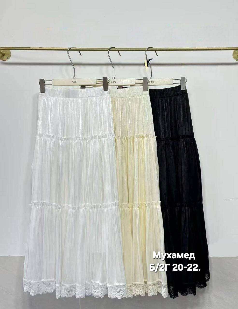 длинная юбка,юбка,юбка с оборками,юбка средней длины,юбка макси
