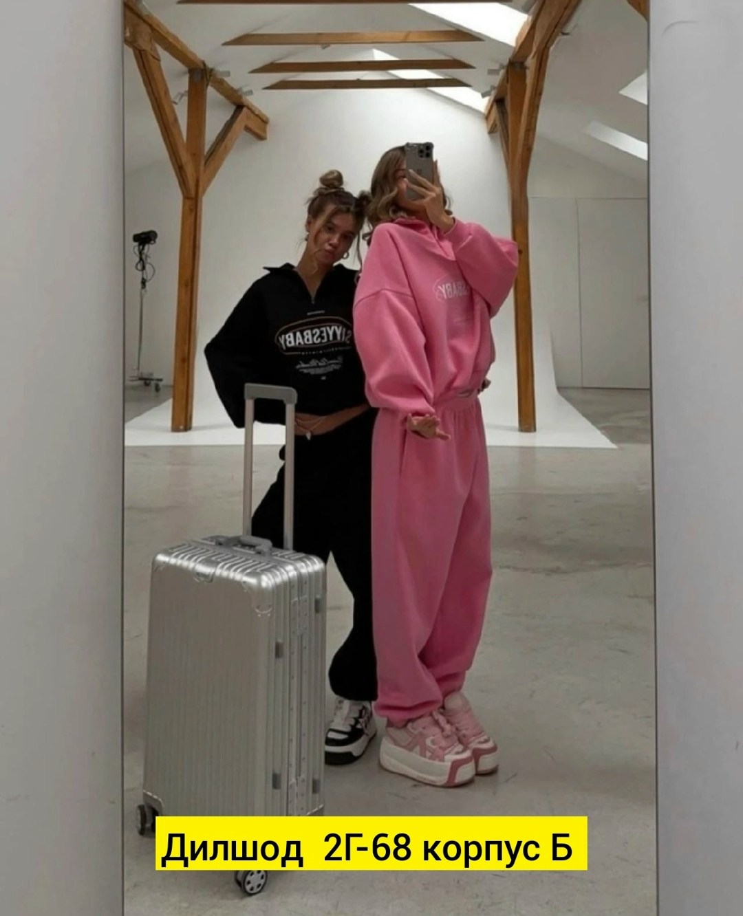 cпортивный костюм женский на флисе,женский костюм на флисе,спортивные костюмы женские,костюм свободного кроя,женский костюм свободного кроя