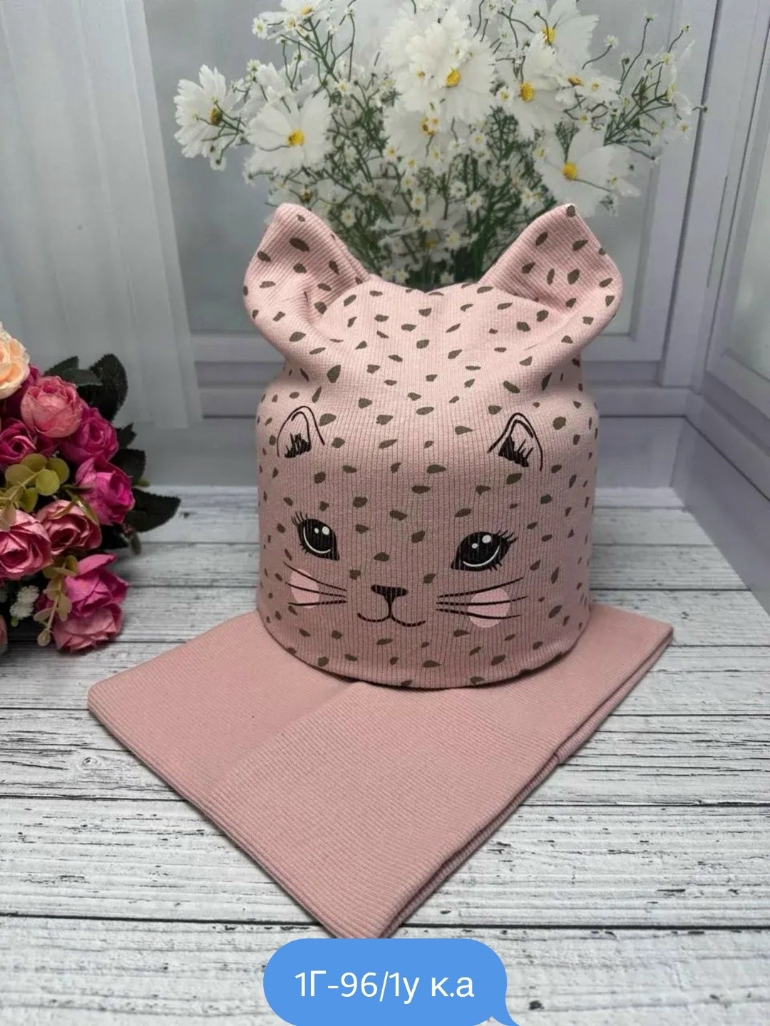 шапка и снуд для детей,комплект шапок,комплект шапка и снуд для девочек,шапка для девочек,шапка и снуд