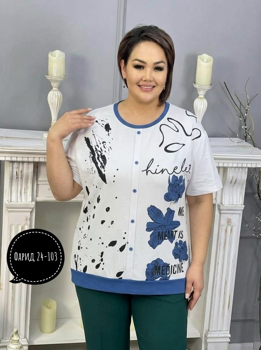 кофта женская,,туника нарядная,блузка женская, оптом