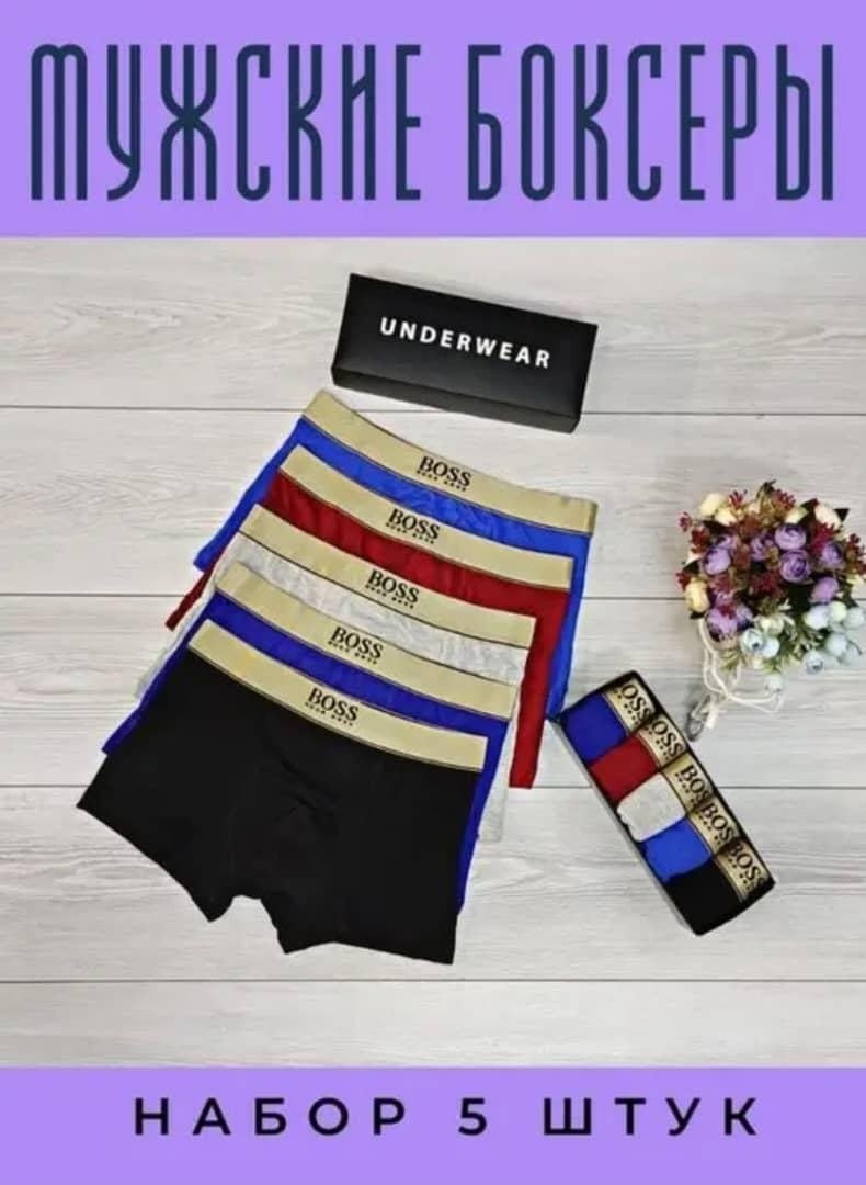 комплект трусов мужские боксеры,трусы боксеры boss,набор мужских трусов,комплект трусов боксеров,трусы боксеры мужские