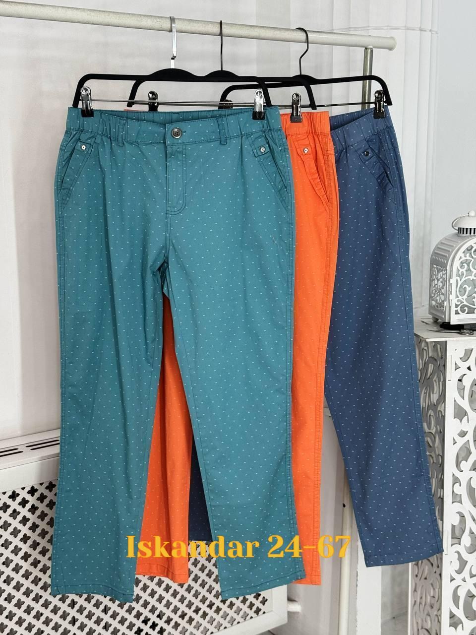 штаны хб женские,женские брюки из хлопка,брюки джинсы,женские брюки,брюки бриджи