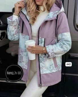 Верхняя одежда