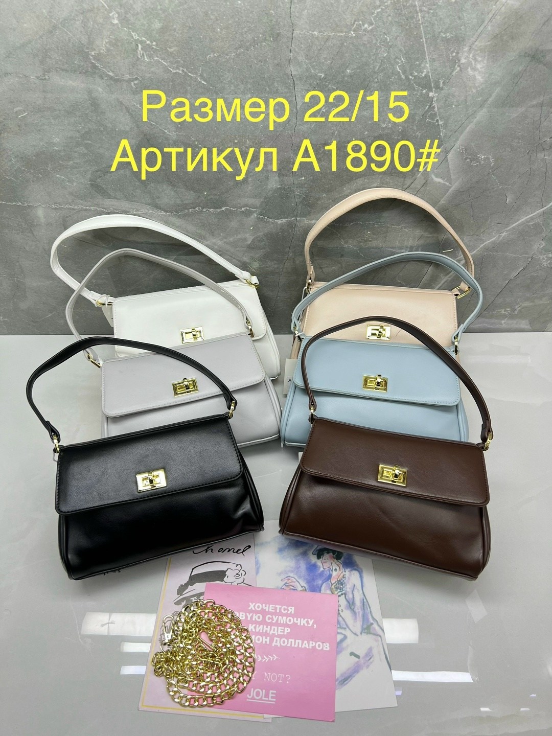 сумка багет,женская сумка,сумка,сумка на плечо багет,сумки коричневый