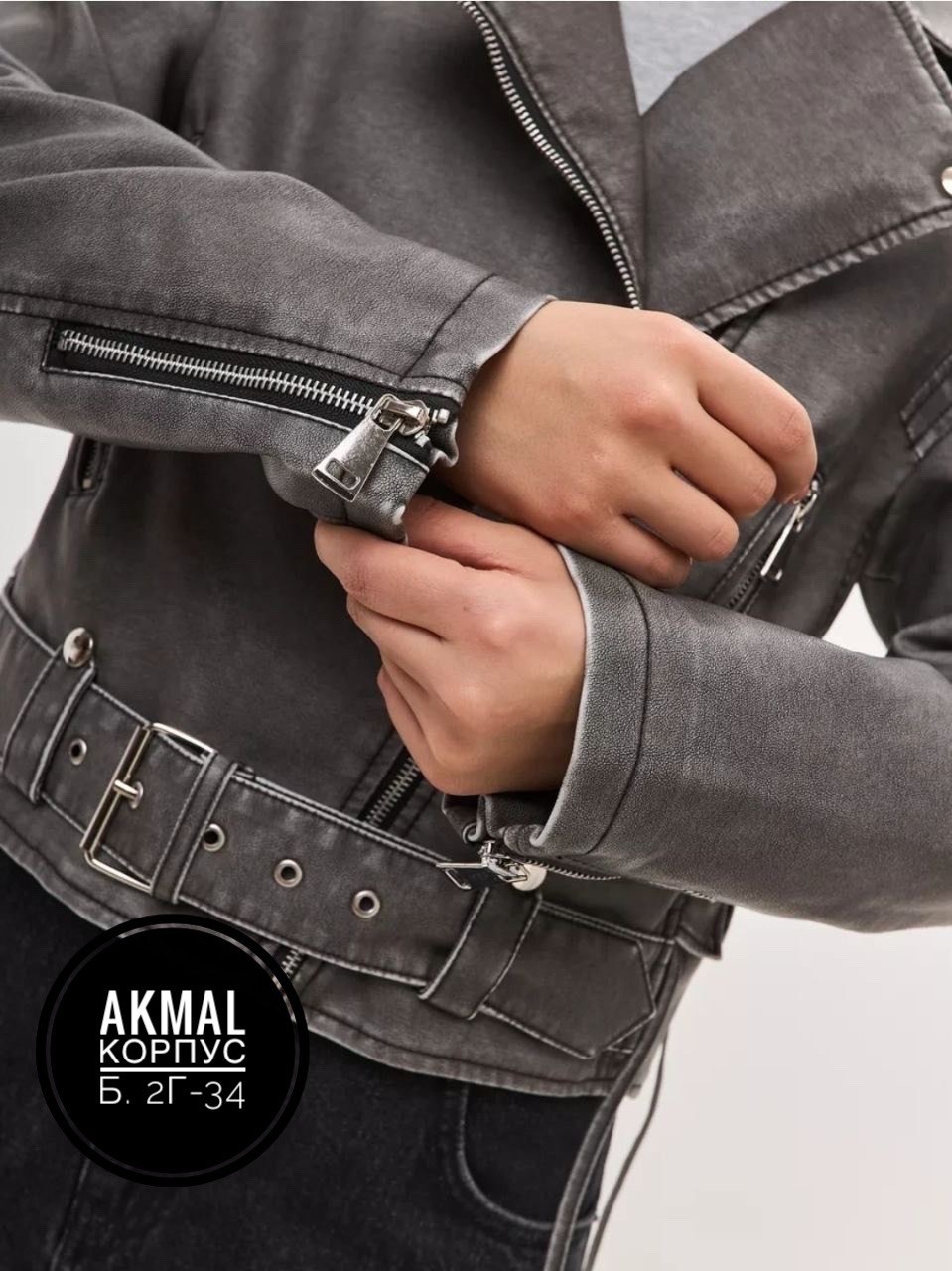 куртка косуха,косуха куртка кожаная,куртка кожаная,косуха женская куртка,кожаная куртка косуха женская