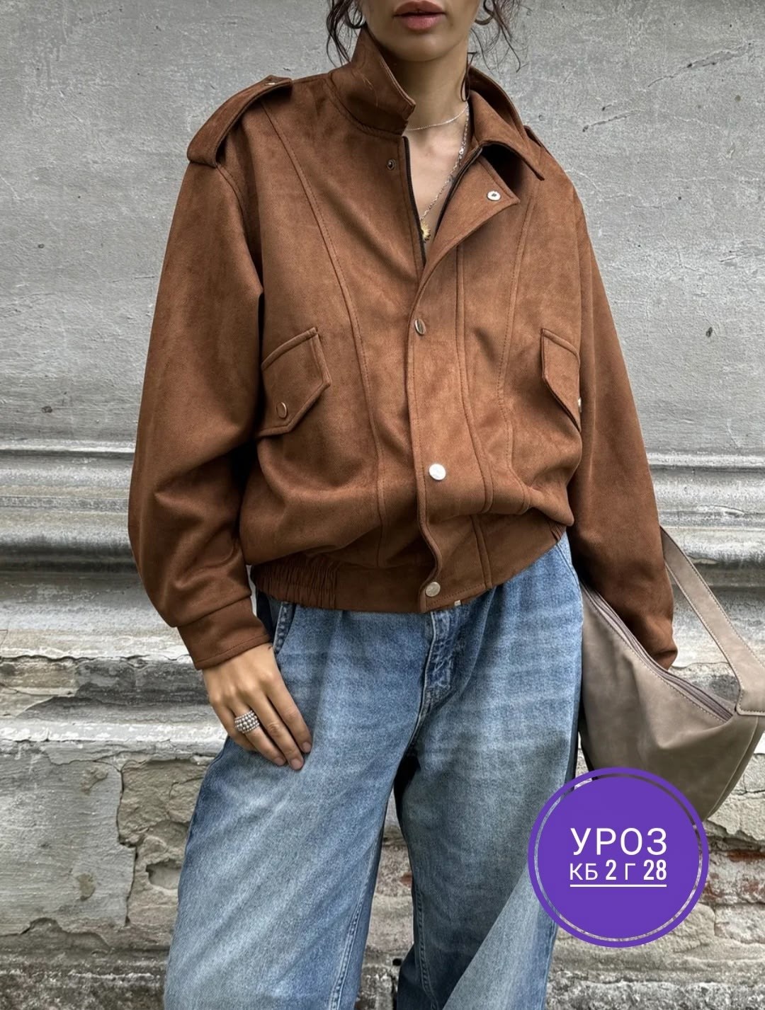 женская куртка,замшевый бомбер укороченный на осень vantaime 338766884,куртка бомбер,куртка,куртка замшевая