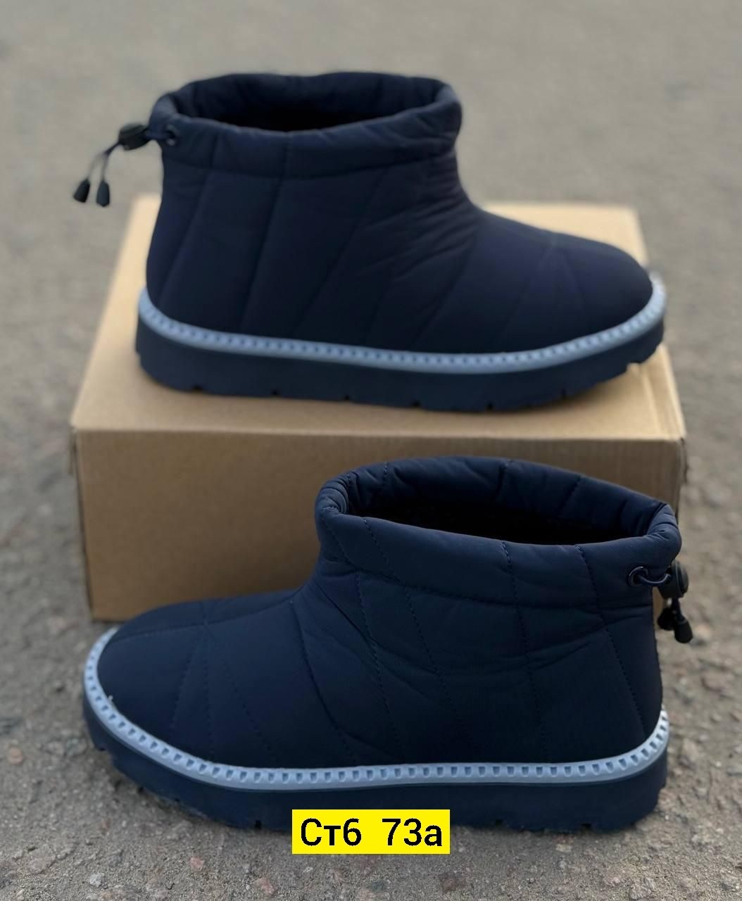 ,женская ,дутики зимние женские,дутики женские,теплая