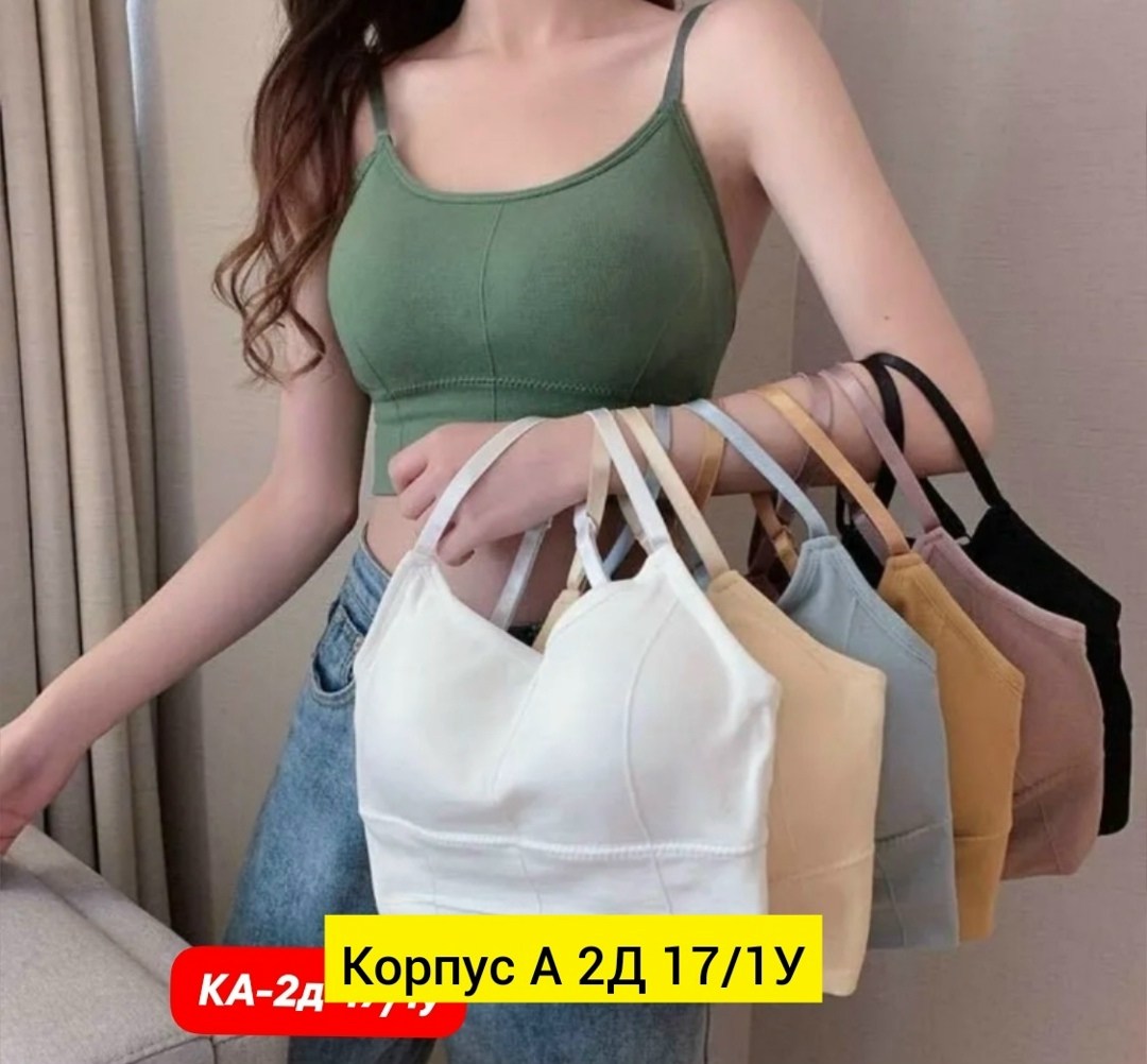 женский спортивный бюстгальтер,спортивные бюстгальтеры,бюстгальтер комплект,спортивный бюстгальтер топ,спортивные бюстгальтеры для женщин