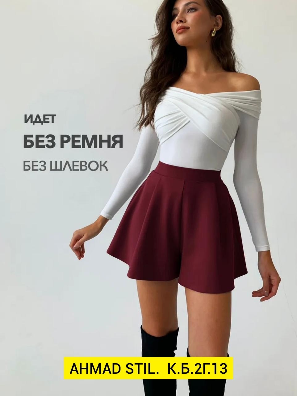 юбка шорты женская,юбка,мини юбка,юбка женская,юбка короткая